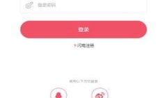 优漫网漫画,奇幻冒险之旅