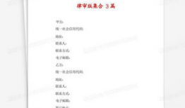 短视频代运营协议,揭秘合作共赢的运营之道