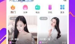 91直播软件的,畅享视听盛宴，尽在指尖一触