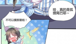 关于霸道总裁漫画,漫画中的豪门爱情传奇