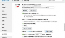 qq拍的短视频存在哪,捕捉生活瞬间，记录美好时光