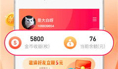 看短视频能赚钱的软件,轻松实现财富增长的秘密武器