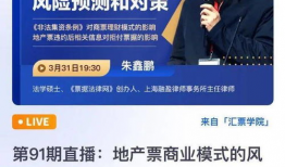 明月91直播间,揭秘直播间的魅力与精彩瞬间