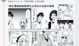 漫画大全日本漫画,日本漫画大全概览